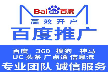 SEM竞价托管实战案例：数据分析