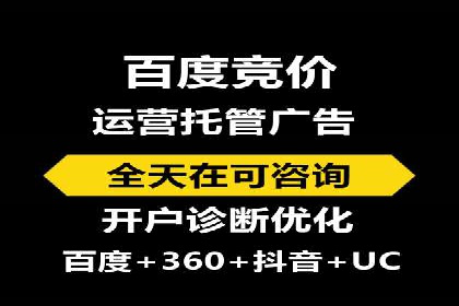SEM托管公司实战案例：如何提高搜索引擎排名